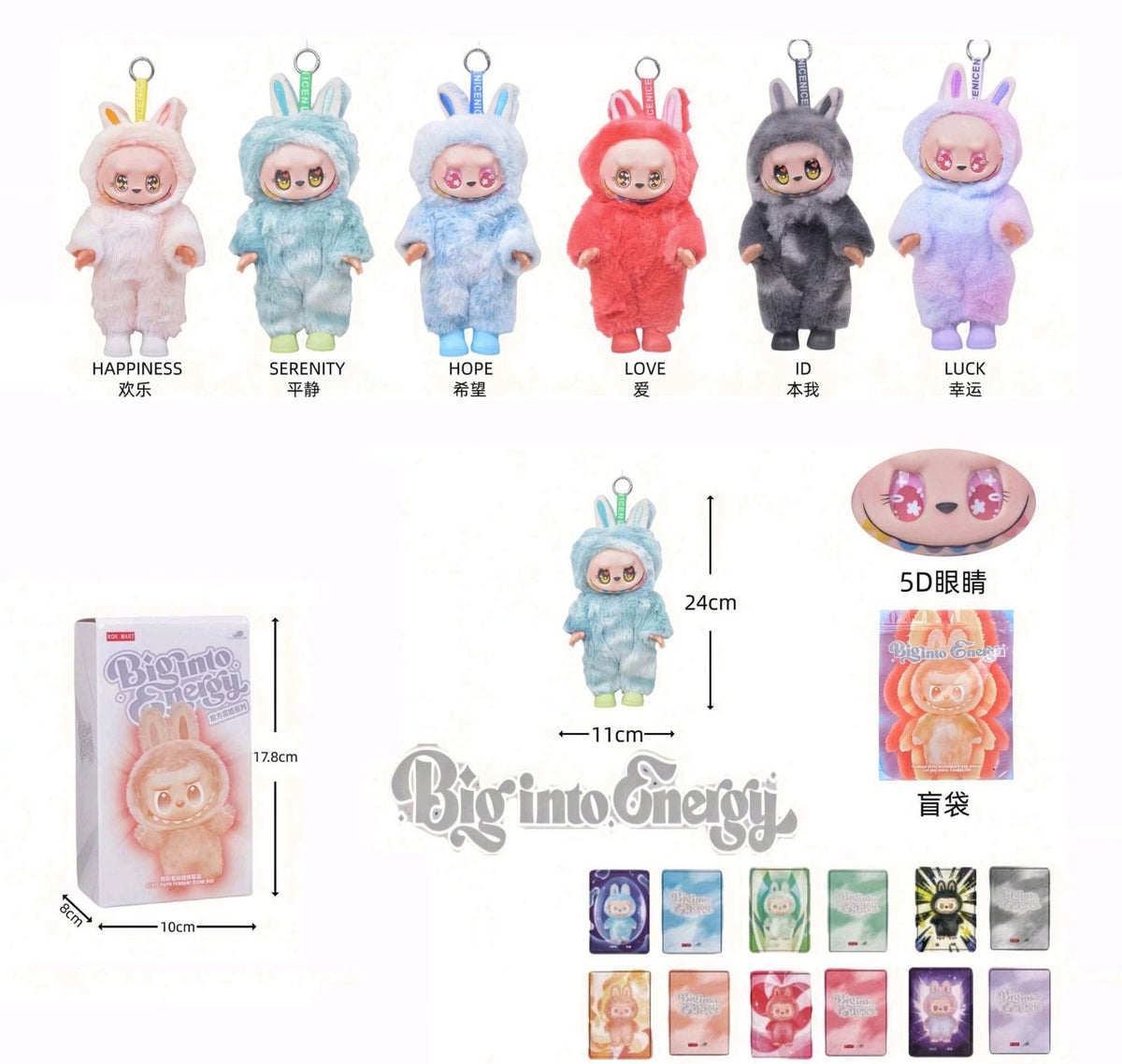 Big into Energy Plush Pendant Doll Blind Box