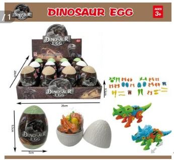 Dinosaur Egg with Surprise Dinosaur Inside