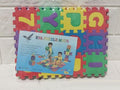 EVA Foam Interlocking Puzzle Mats with Letters and Numbers