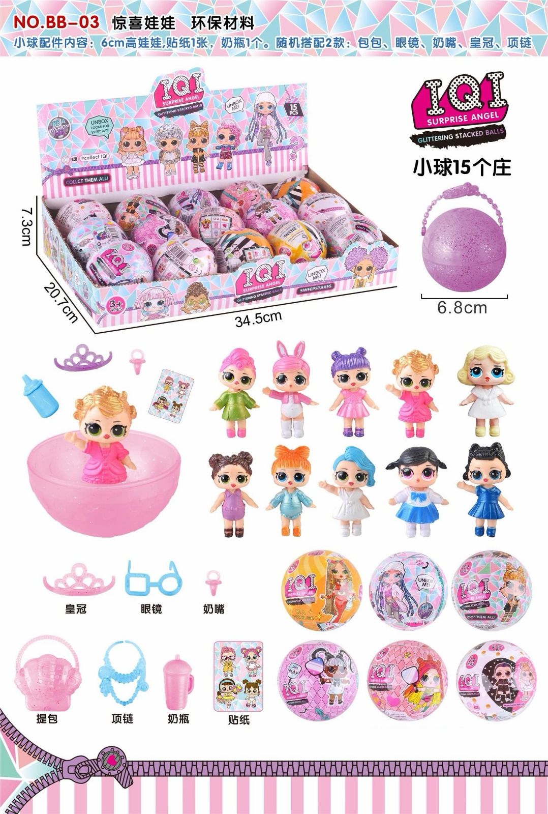 IQI Surprise Angel Glittering Stacked Ball Doll