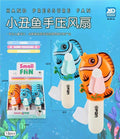 XIESIDA Clownfish Hand Pressure Fan